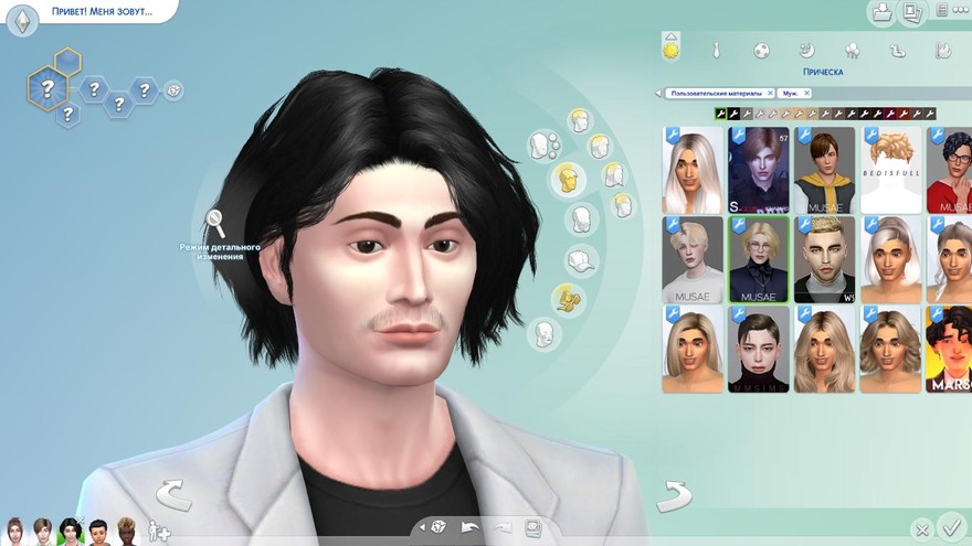 Мужская прическа Apollo Hair