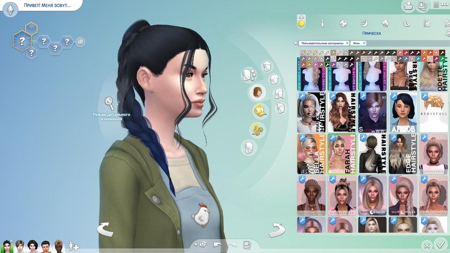 Прическа Farah Hairstyle
