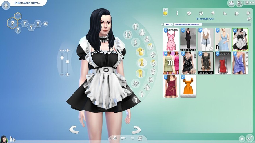 Костюм горничной MAID DRESS