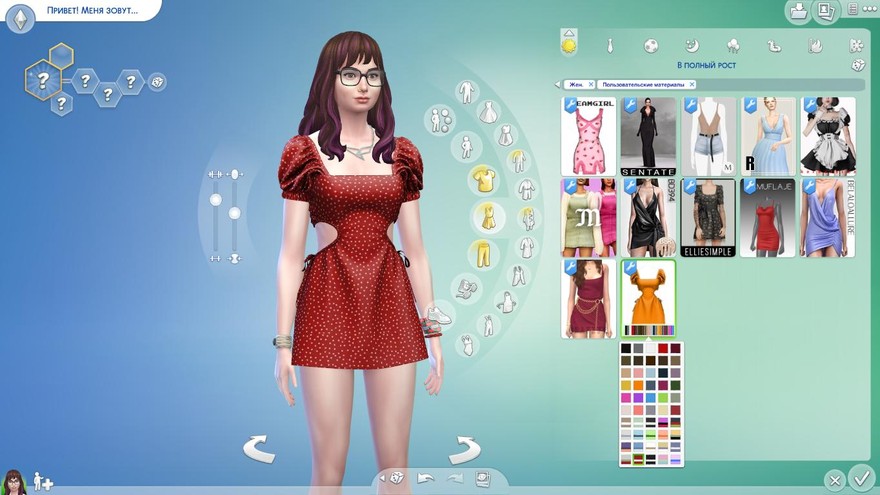 Платье POPPY DRESS