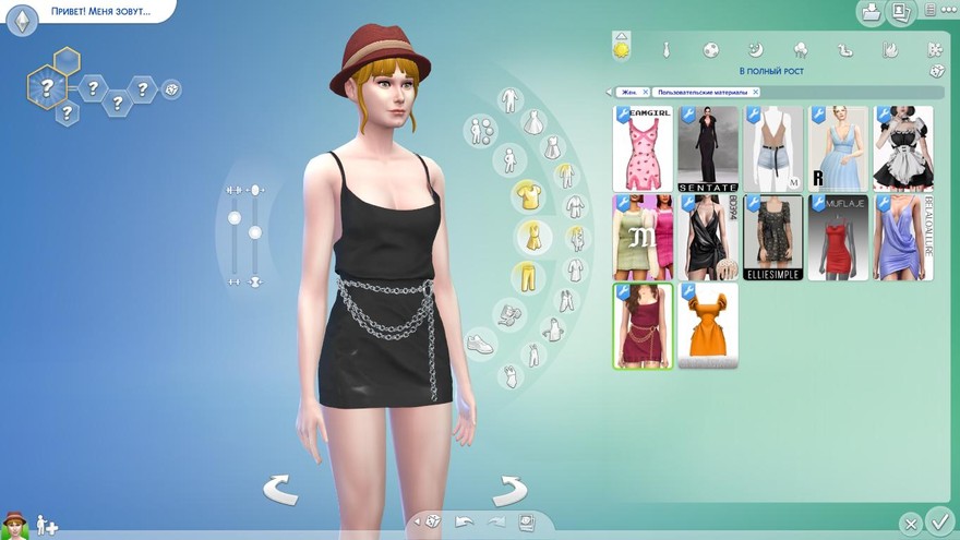 Платье physical dress with chains