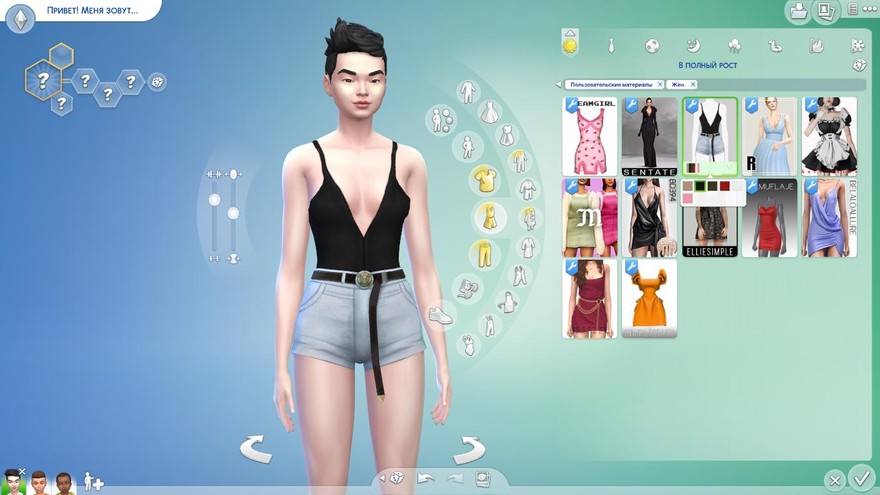 Топ и шорты Athena Outfit
