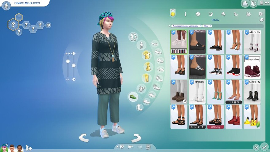 Сникеры MMSIMS SPAMMER SNEAKERS