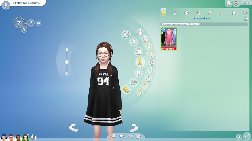 Платье Long Sleeve Striped Dress KID F