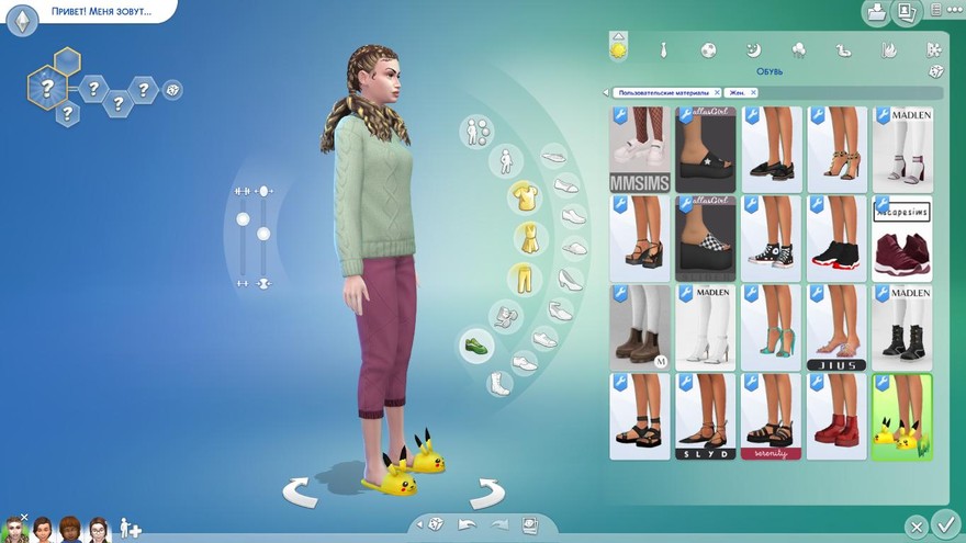 Тапочки PIKACHU SLIPPERS (v. 2)