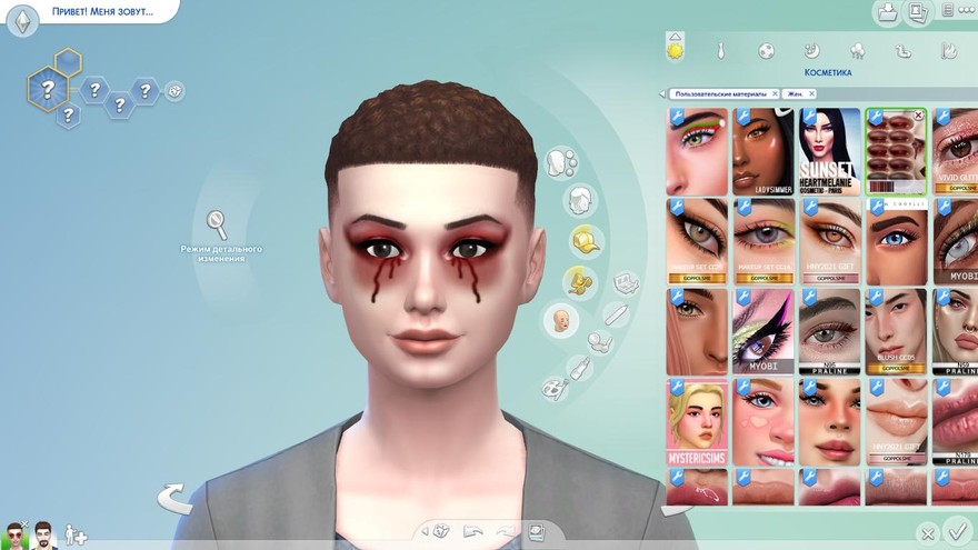 Макияж глаз FRS Vampire Eyeshadow
