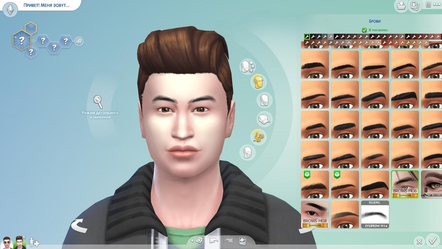 Брови Eyebrows G6