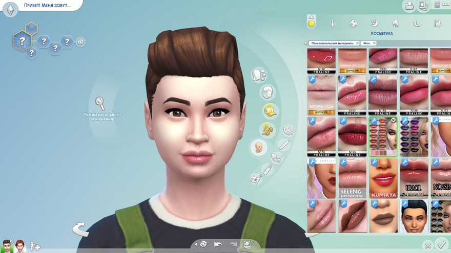 Блеск для губ FRS Lipstick N76