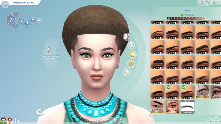 Брови EYEBROWS #5