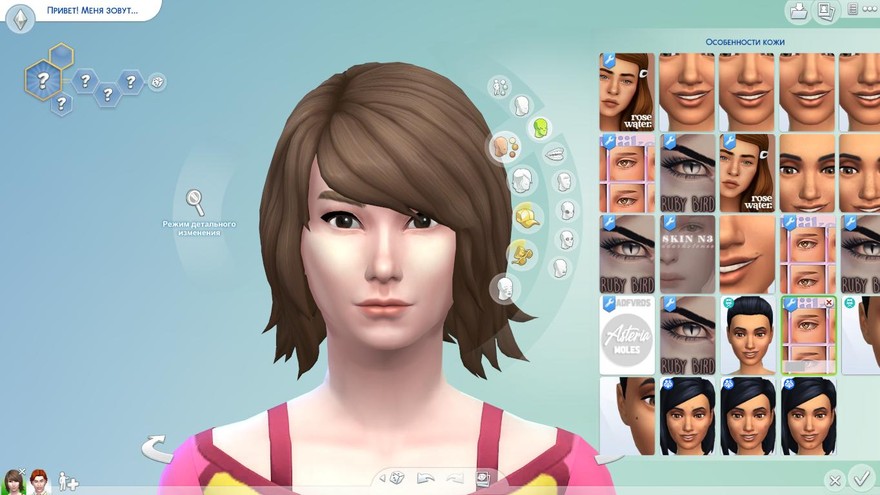 Набор для глаз Eye-shape overlays