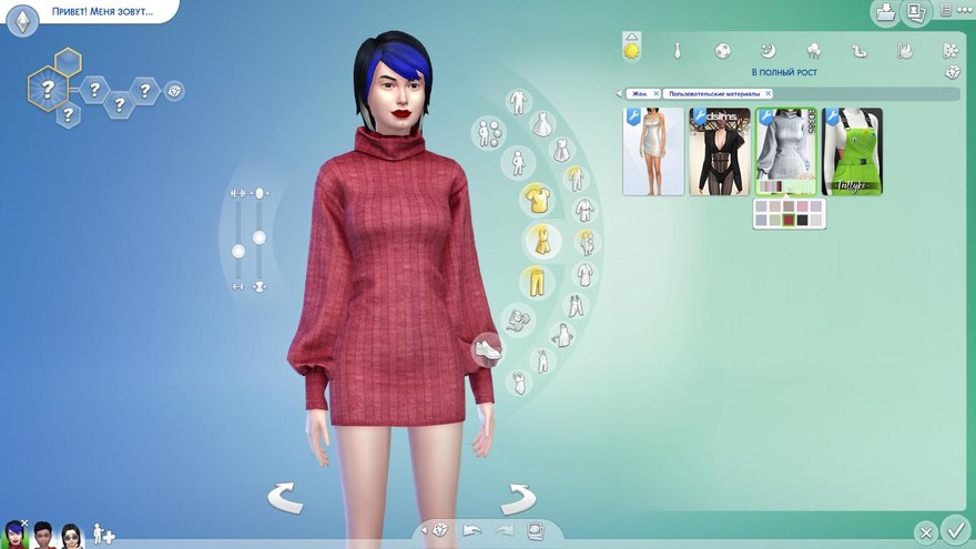 Платье Jumper Dress
