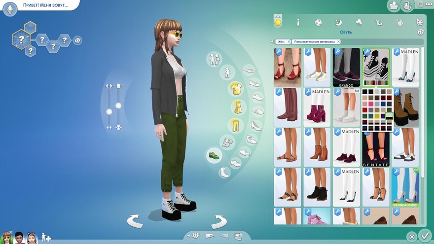 Конверсы Pixicat Converse Platform