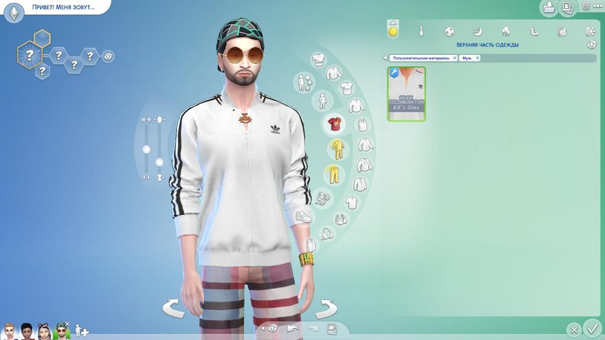 Мужская спортивная кофта KKxDK 2nd Collaboration