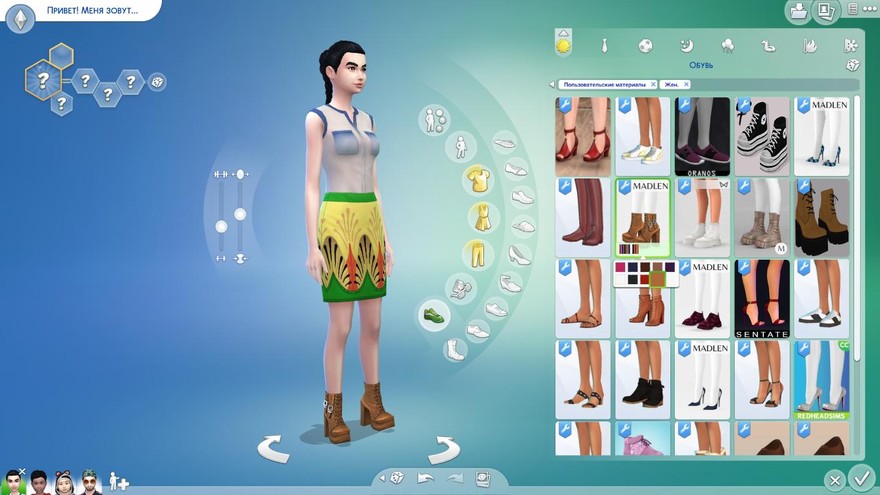 Ботинки Indre Boots