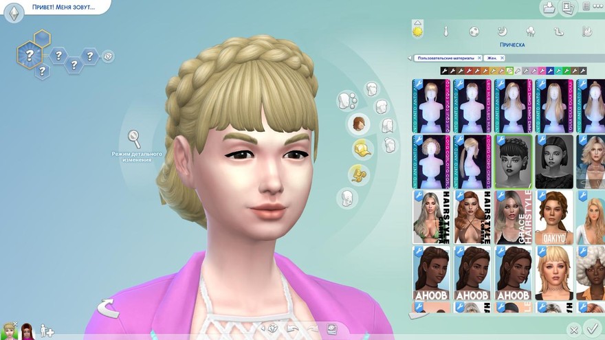 Женская прическа Aysel Hair