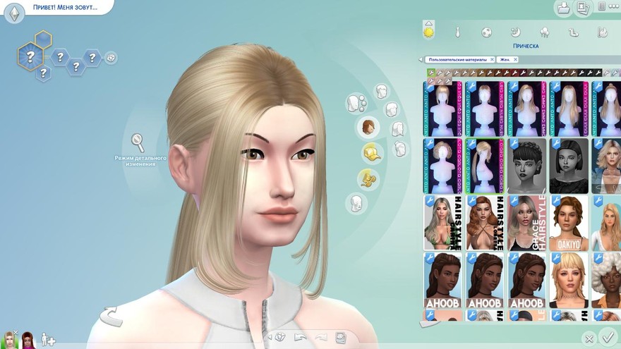 Женская прическа Ciara