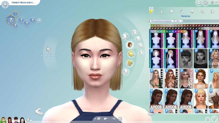 Женская прическа Nuria