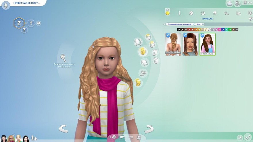 Детская прическа Sheila Hairstyle