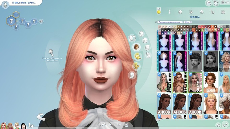 Женская прическа Grace Hairstyle