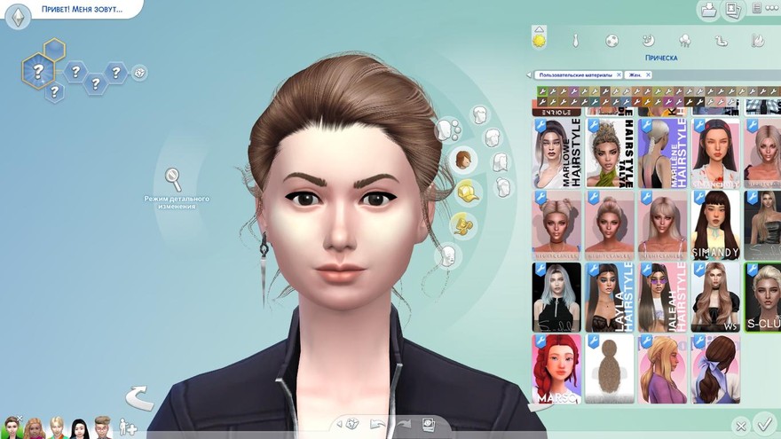 Прическа Hair 202101