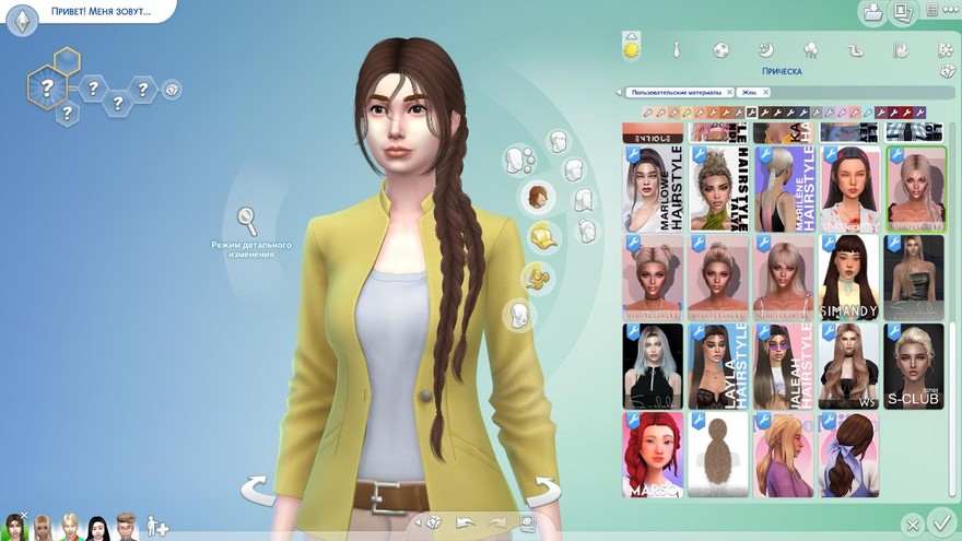 Женская прическа Zoe