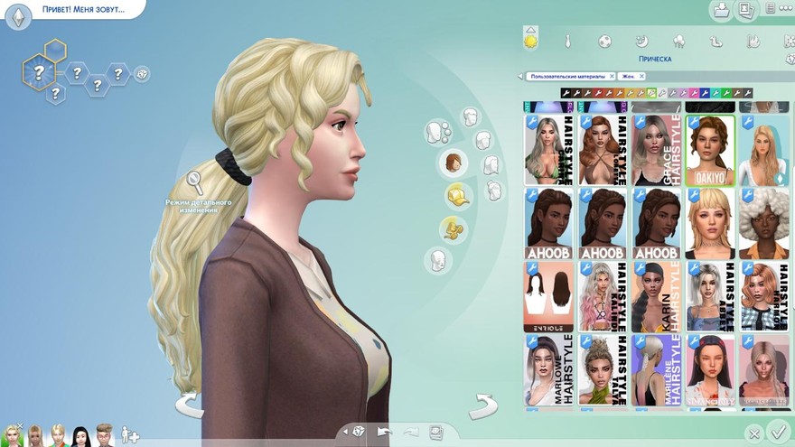 Женская прическа HARLOW HAIR