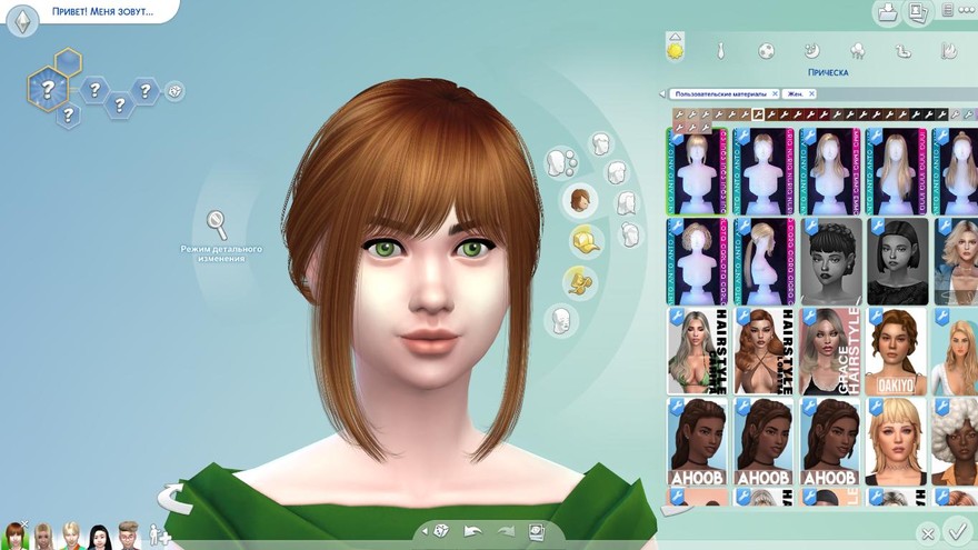 Женская прическа Ines