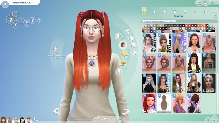 Женская прическа Layla Hairstyle