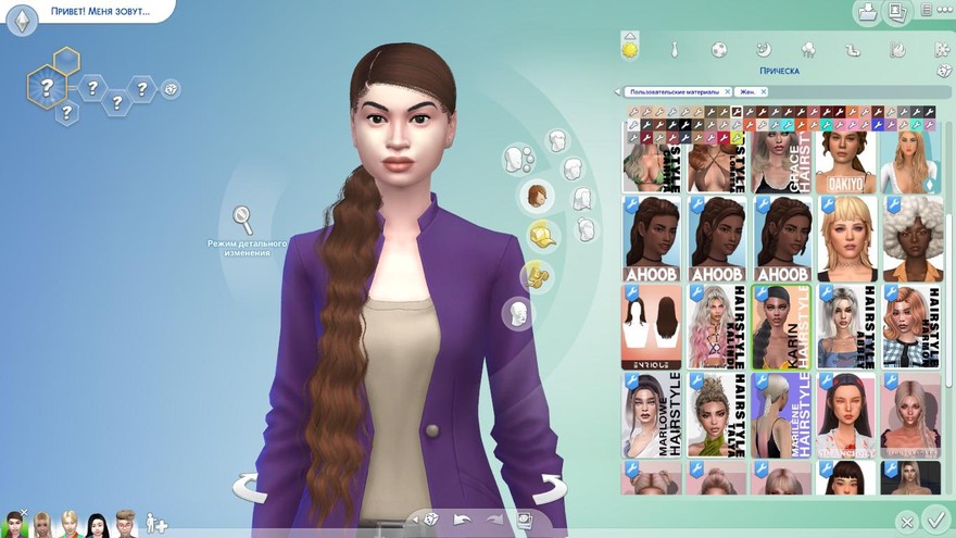 Прическа Karin Hairstyle