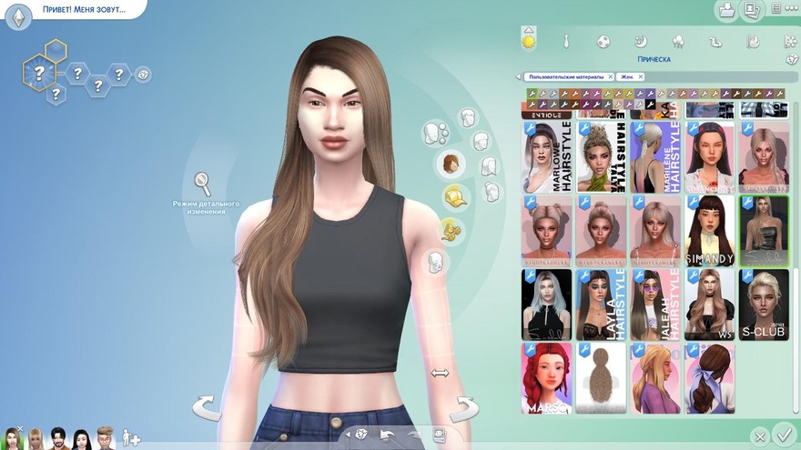 Прическа Hair 202109