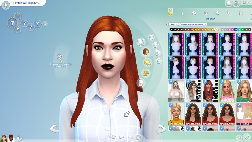 Женская прическа Carmen Hair