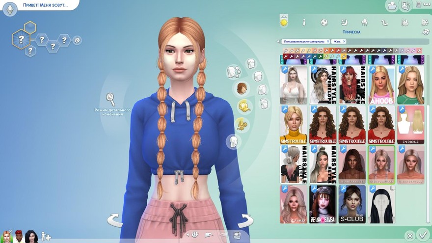 Женская прическа Rainbow