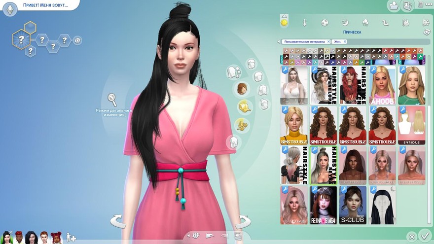 Женская прическа Reyna Hairstyle