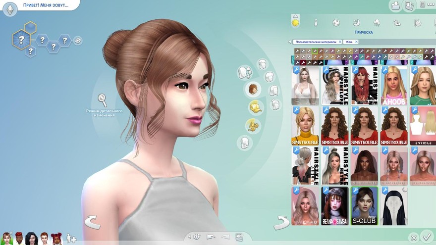 Прическа Hair 202102