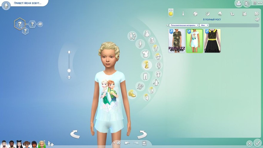 Пижамы Frozen summer