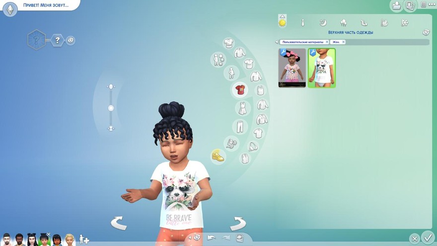 Футболка Toddler Girls MINI collection V1