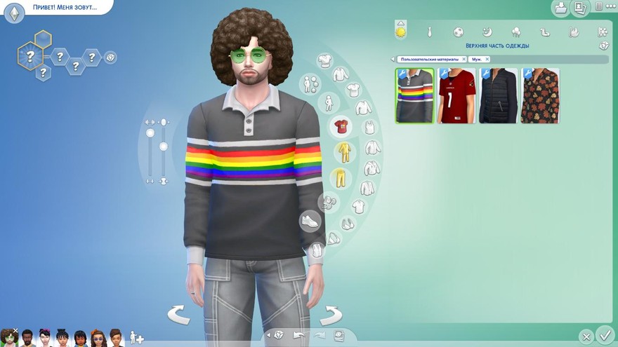 Топ для мужчин SimmieV Pride21 Rugby