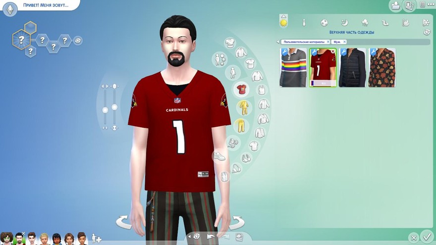 Набор футболок NFL Jersey Pack V1