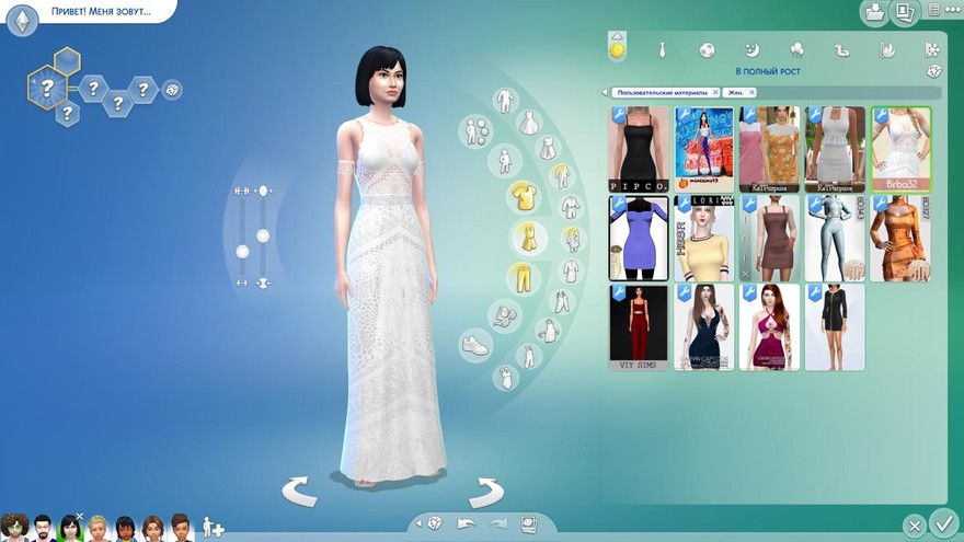 Свадебное платье Bohemian Wedding - The Bride