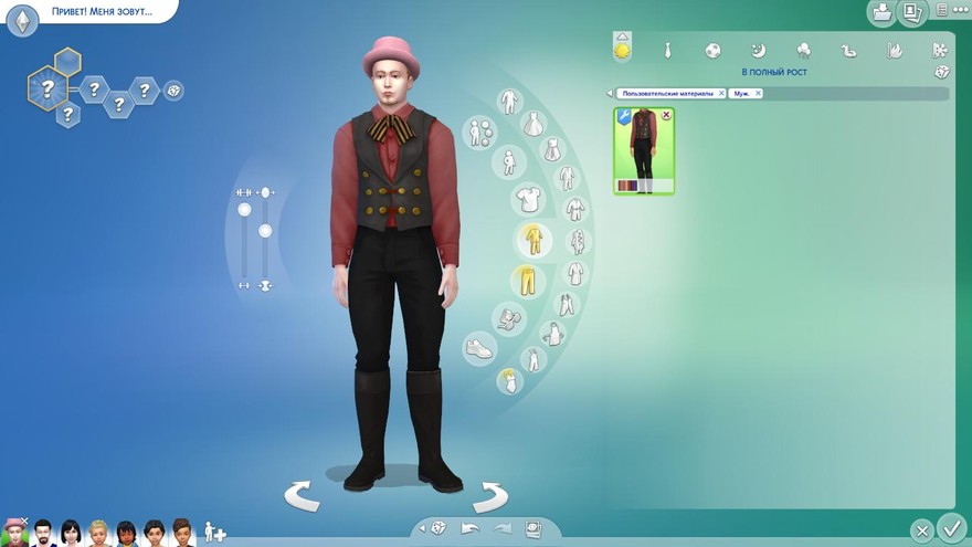 Наряд SimmieV Simblreen
