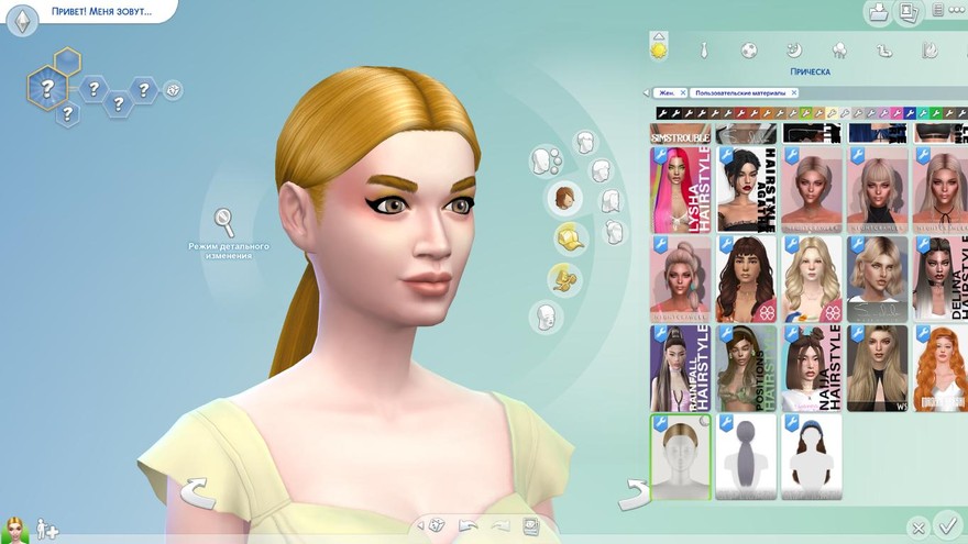 Женская прическа JOSIPINA