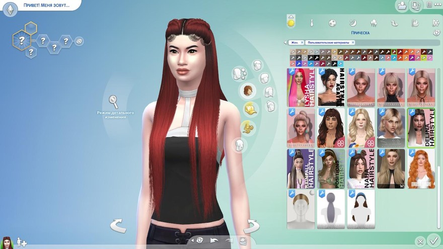 Прическа Delina Hairstyle