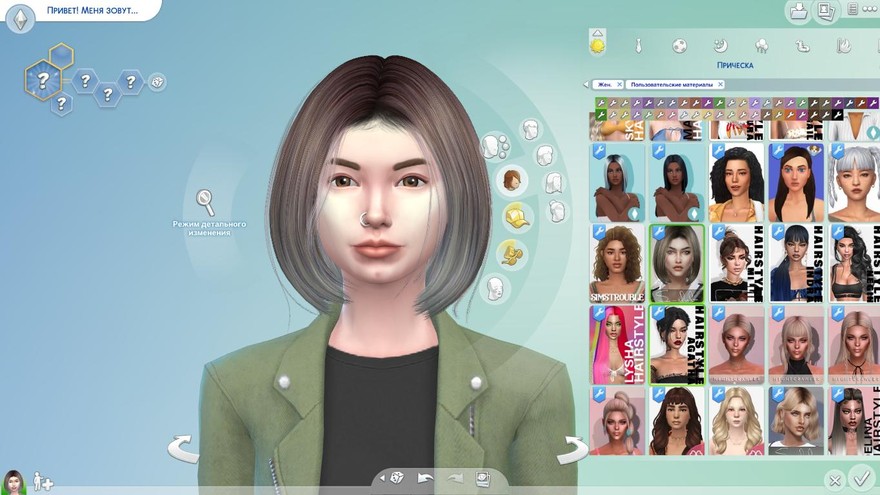 Прическа Hair 202120