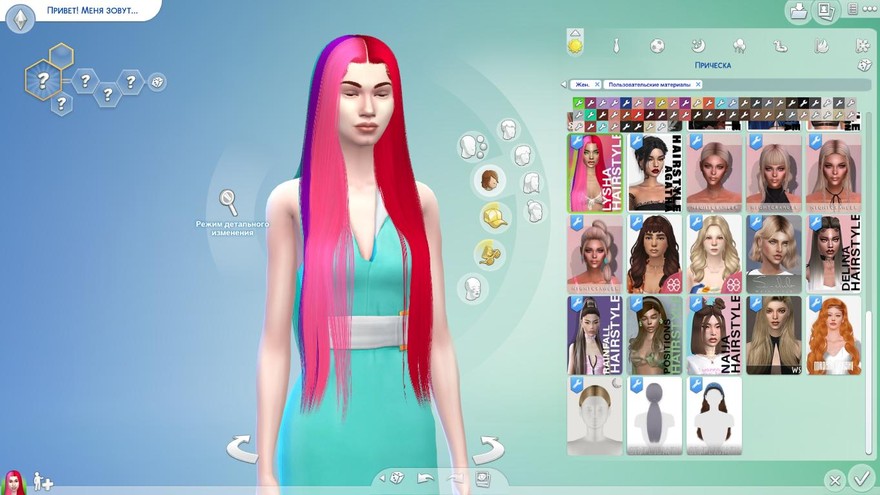 Прическа Lysha Hairstyle