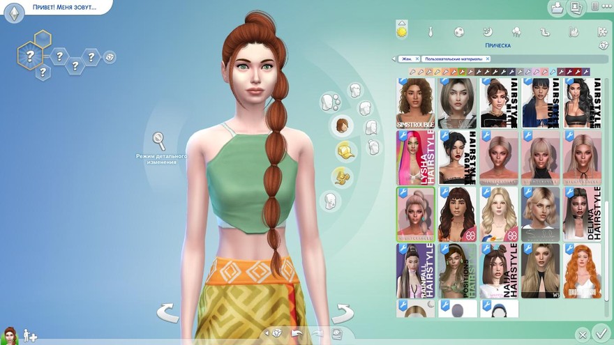 Женская прическа Boni