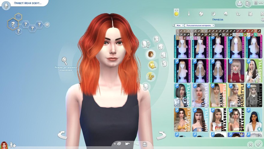 Женская прическа Abigail Hairstyle