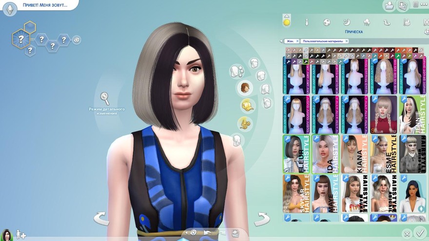 Прическа Fleur Hairstyle