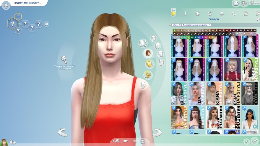 Женская прическа Marta