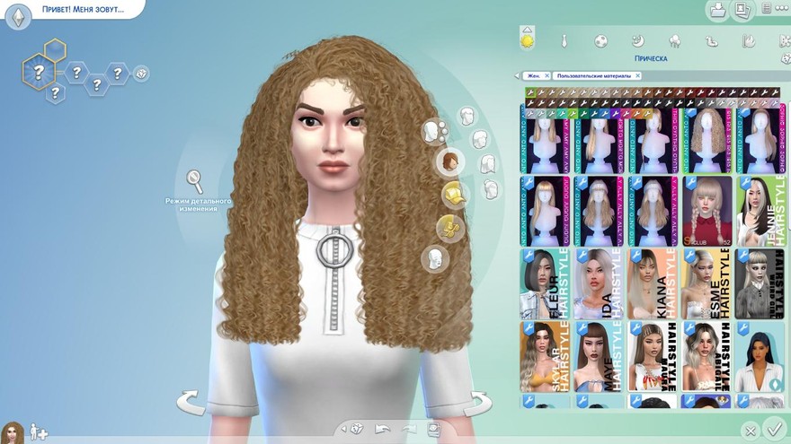 Женская прическа Iris