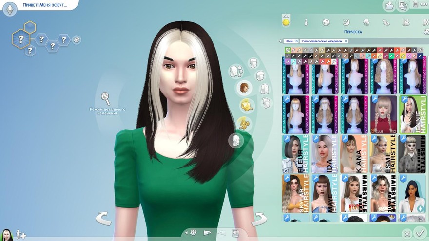 Прическа Jennie Hairstyle